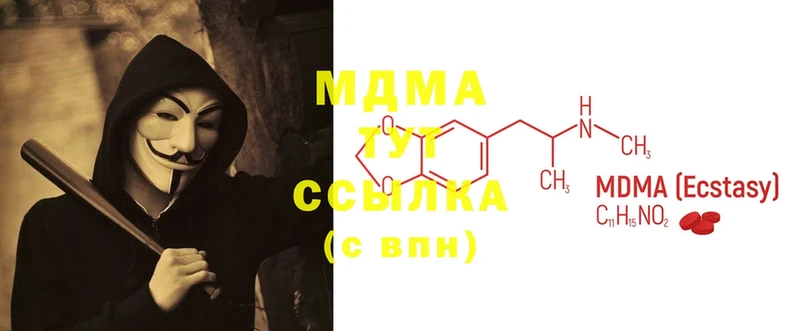 хочу   hydra онион  MDMA VHQ  Ленск 